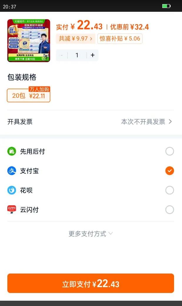 ۡάϸͳֽS310020ֽװŻ֤