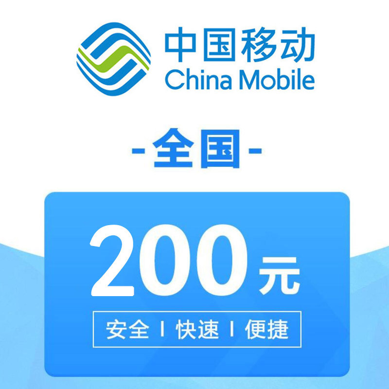  йƶ ѳֵ 200Ԫ ȫͨã