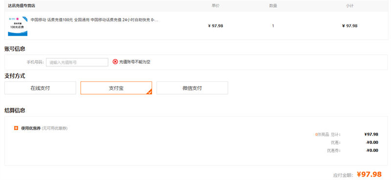  йƶ ѳֵ 100Ԫ ȫͨãŻ֤