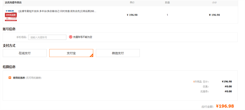 йƶ ѳֵ 200Ԫƶ  ͨŻ֤