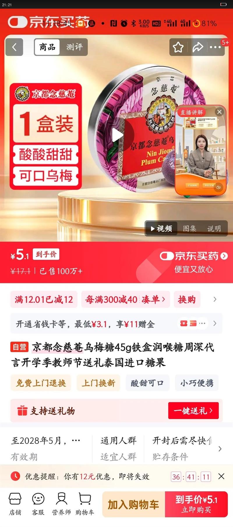 ?C÷45gԿѧʦ̩ǹŻ֤