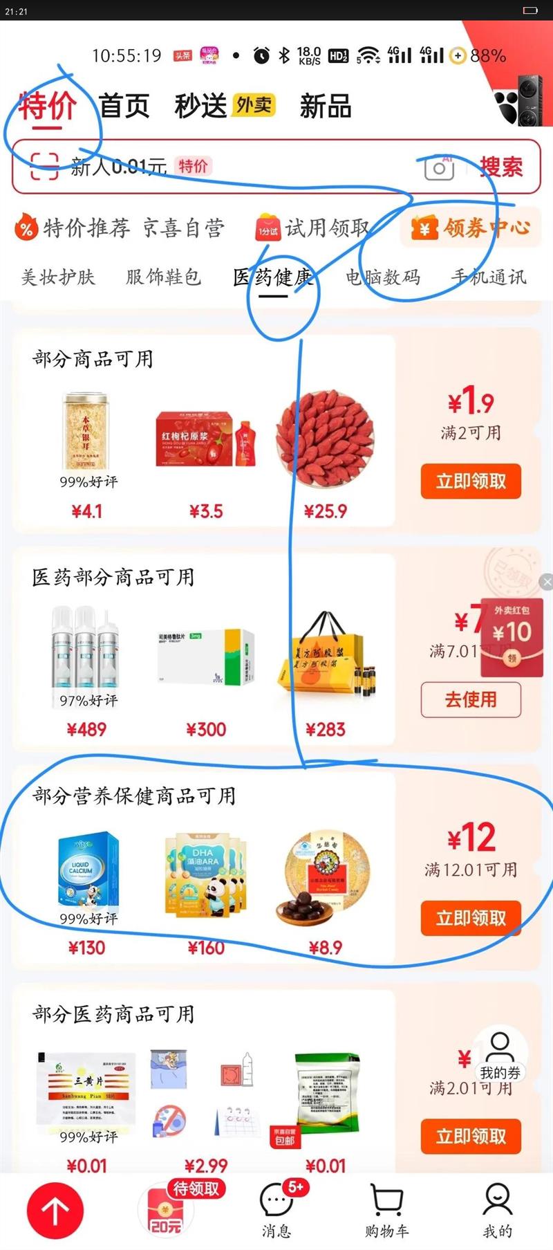 ?C÷45gԿѧʦ̩ǹŻ֤