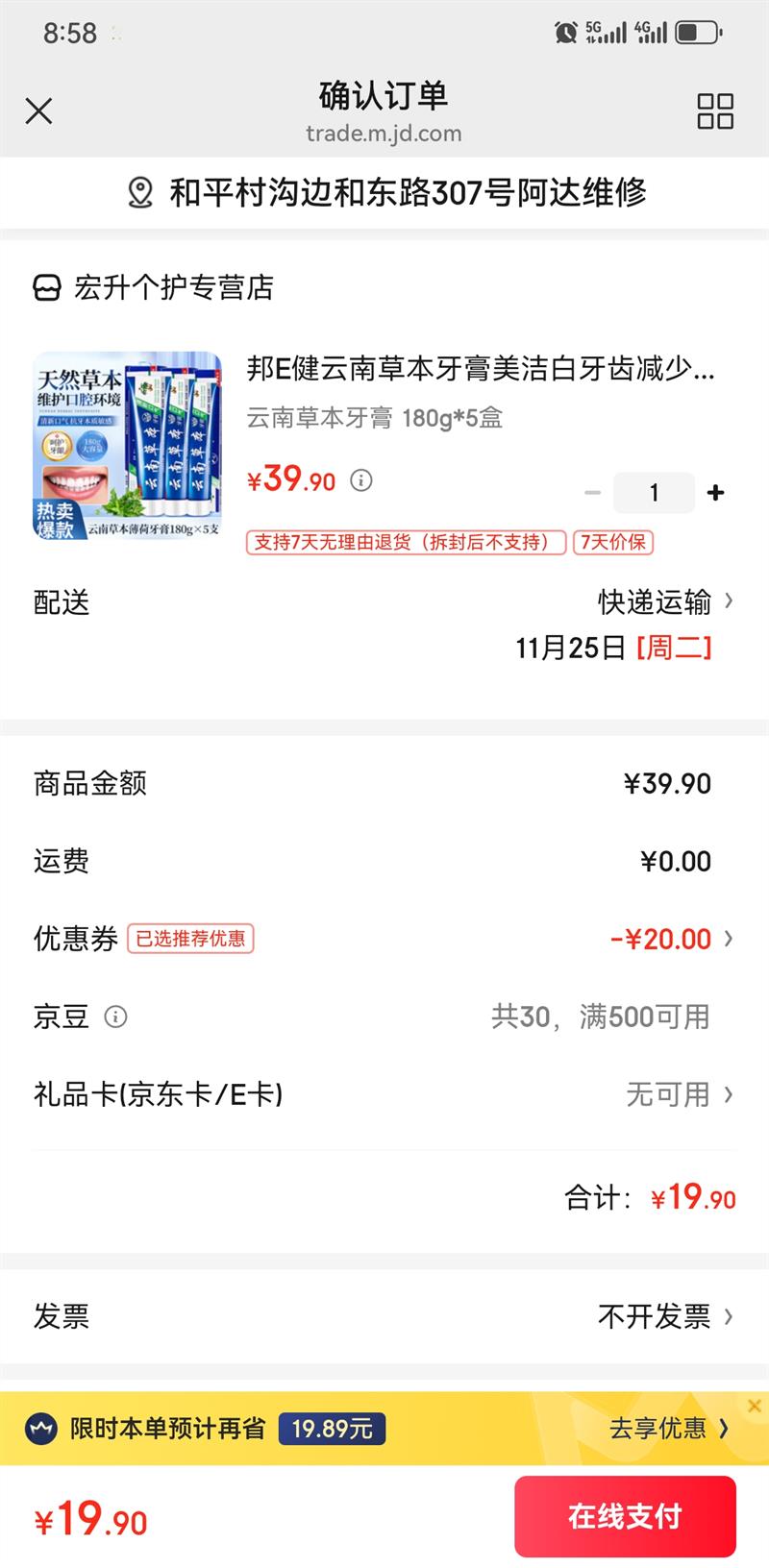 Eϲݱݼٻ¿װ ϲݱ 180g*5Ż֤