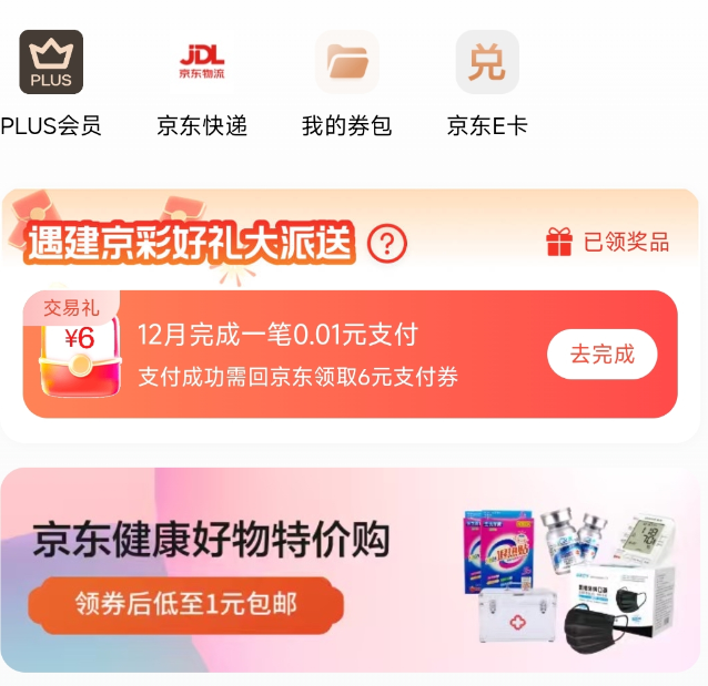 ϻԱ иר6Ԫ֧ȯ1Ԫȯʱ 0.01Ԫ6Ԫ֧ȯ