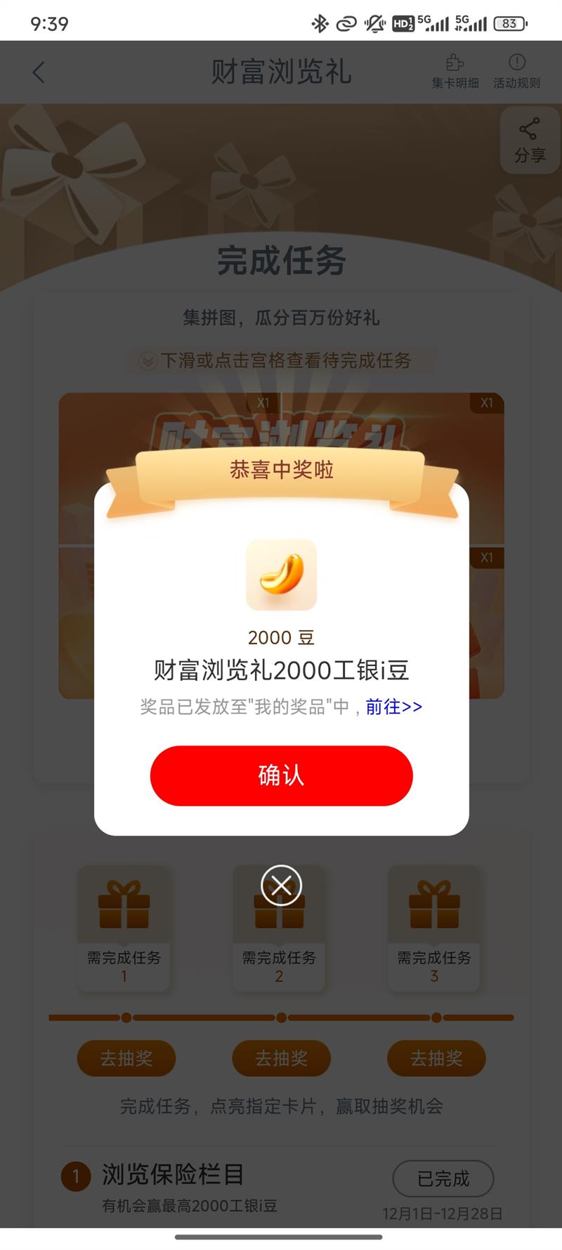 СƸӮ6000i齱ٳŻ֤