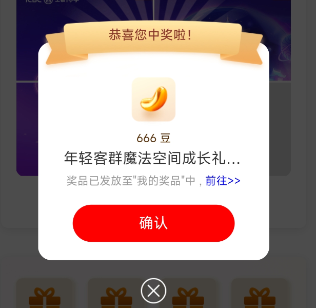 С12ħɳֻ᳡ƴͼӮ26664i齱ٳ