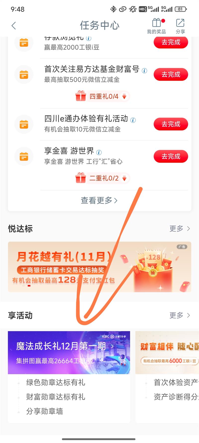 С12ħɳֻ᳡ƴͼӮ26664i齱ٳŻ֤