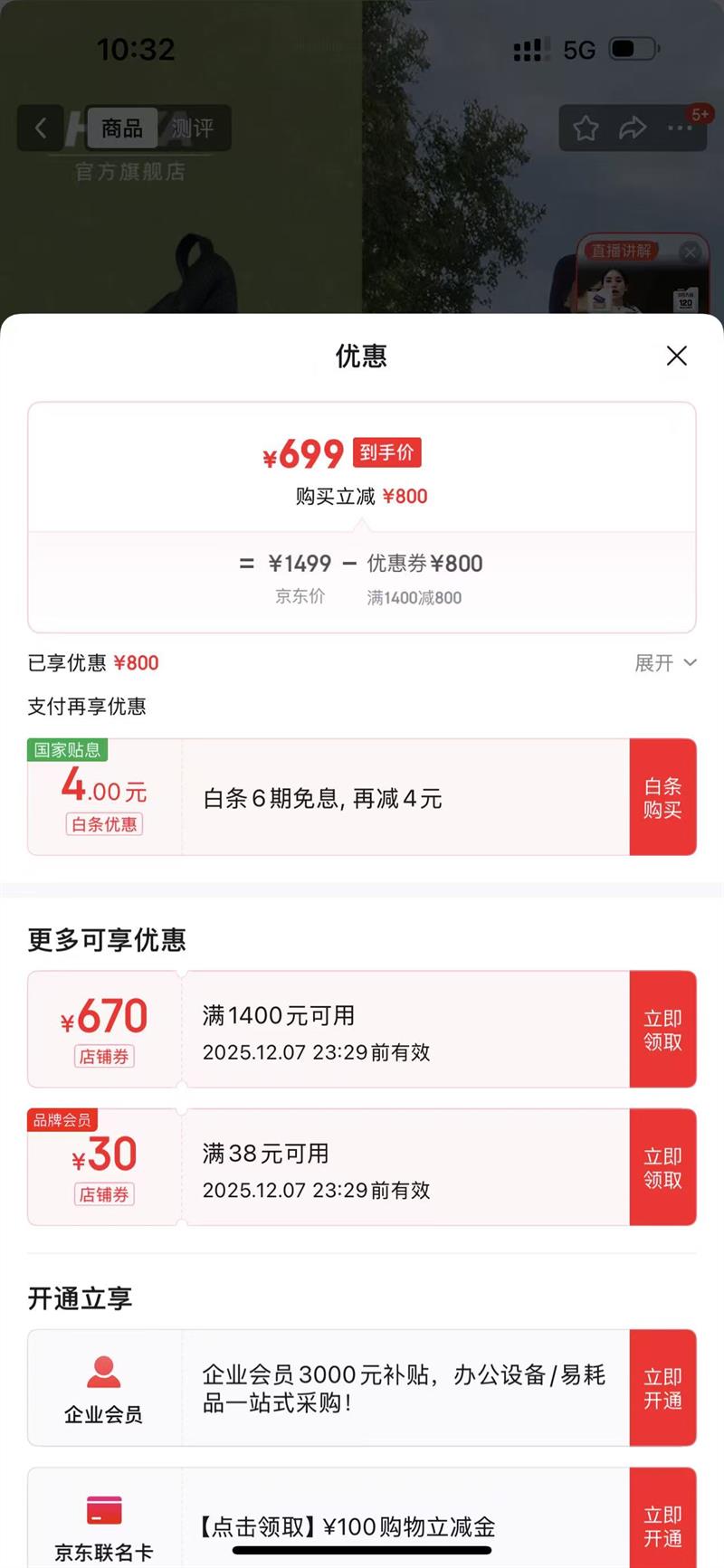 HOKA ŮͰˮɽЬ ANACAPA 2 LOW GTX Ż֤