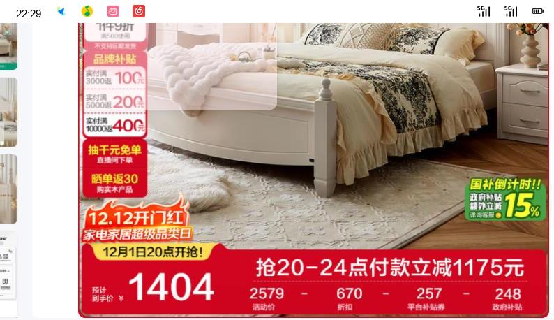 ȫ�� ��ʽ��԰����˫�˴��ִ������һ鴲���׼Ҿ����120613  ��ܴ� ��ͷ���Ż�֤��