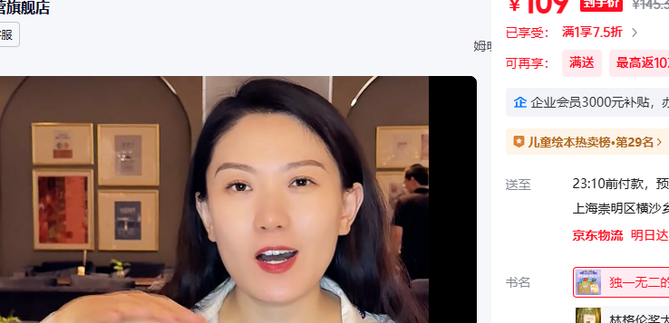 һ޶ķ ů͵С 80а ںͼ ķ ܽ?3-6Ż֤