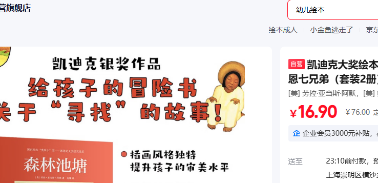 Ͽ˴󽱻汾 ɭֳ ׶ֵ װ2Ż֤