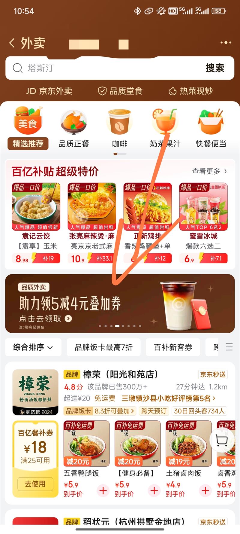 Ʒʻ᳡54ȯ ڲʳͼ۳Ż֤