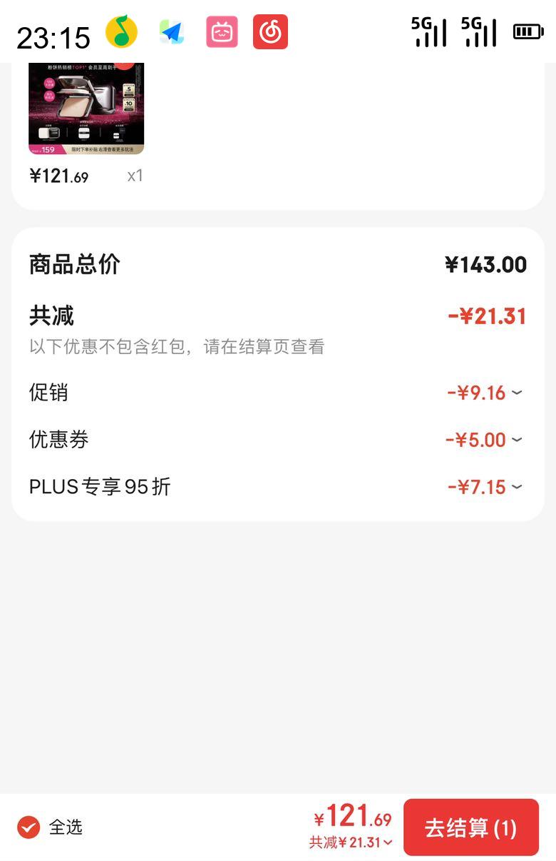 KIKO MILANO ʪ÷۱ #CR15 12gŻ֤