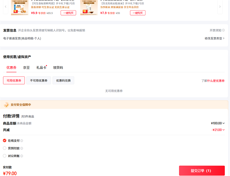 Ժ ص峣 10 ٷԴ ԭ2  5kgŻ֤