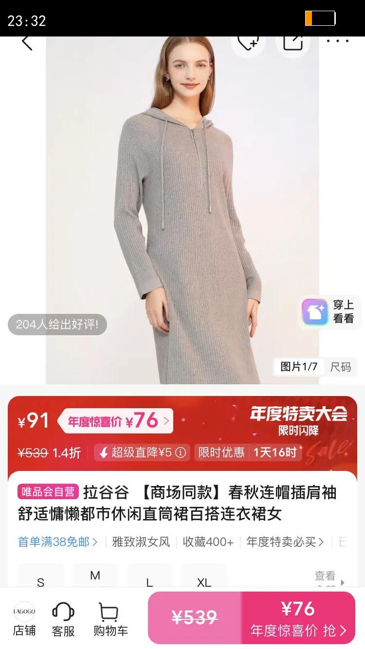 ȹ ̳ͬñֱͲȹٴȹŮŻ֤