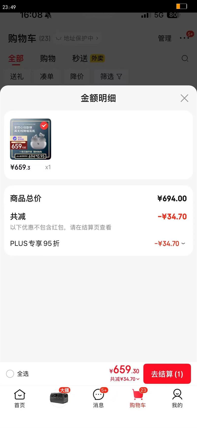 beats/Beats Studio Buds   ڶ  ߽ ǼŻ֤