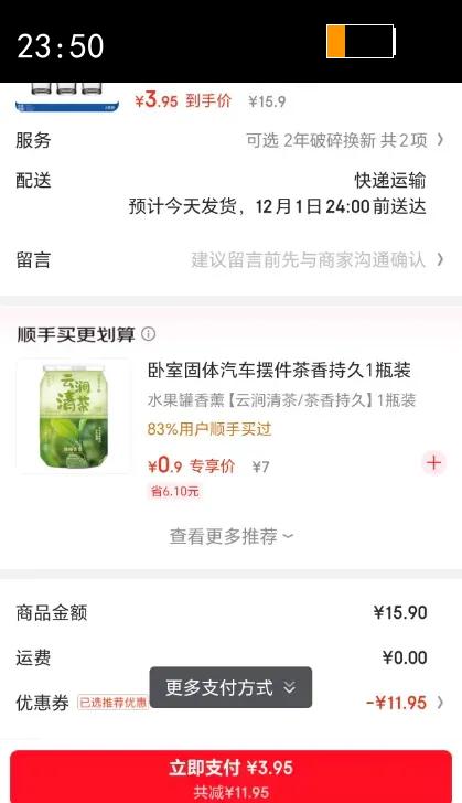 ΨʫԼƲˮװôͱ͸豭֭Ͽȱ ׾ƱֱԲ 100ml 6ֻŻ֤