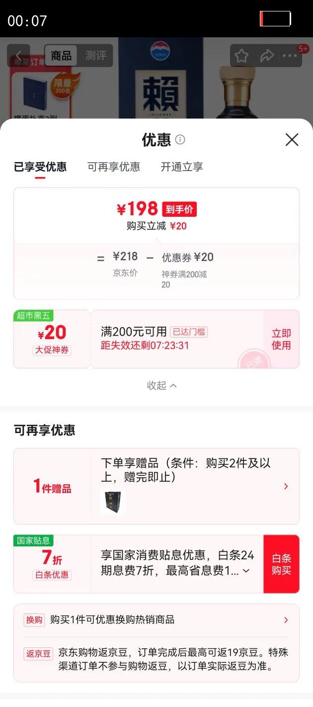 LAYMAU/é 2.0 53?׾ 500ml 1ƿŻ֤