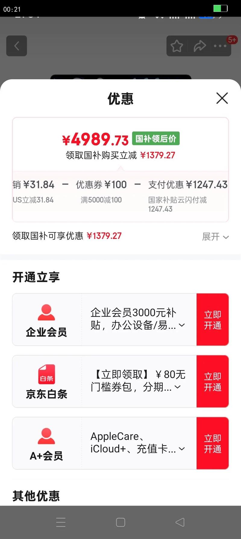 apple/ƻ MacBook Air 2025 13.6Ӣ M4 60HZ ʼǱ ҹɫ 16GB 256GBŻ֤