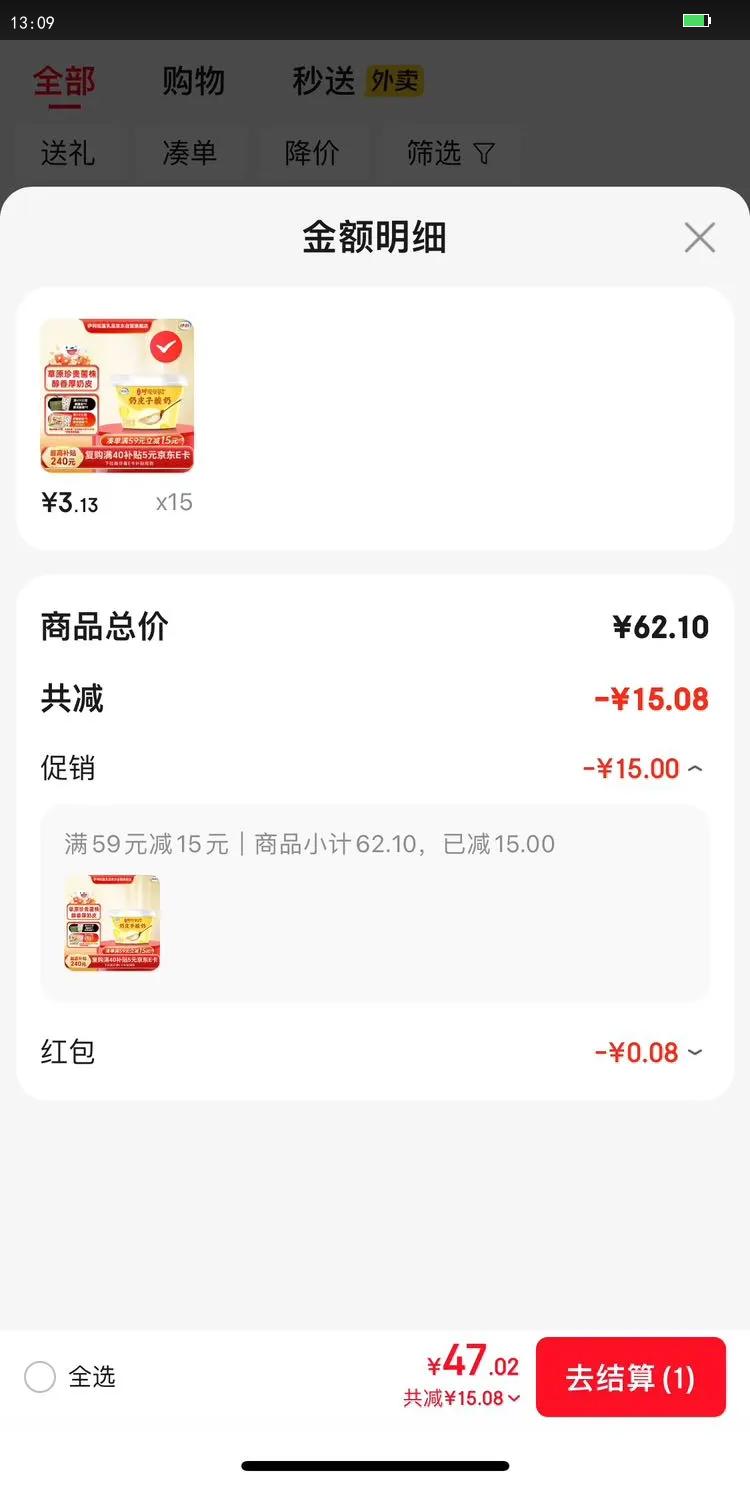  ױƤ  Ƥζ 138g/Ż֤