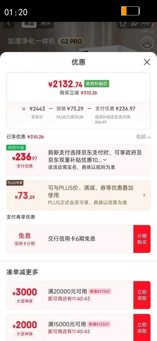 ·硾25콢ƷʪһҳʪĸӤʪҲ G2proŻ֤