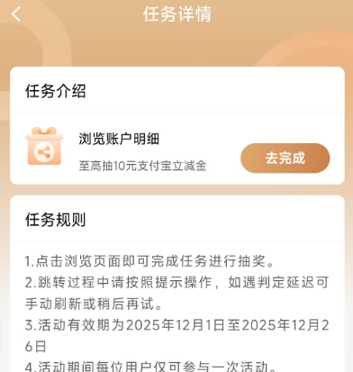 ֧& ˻ϸ߳10Ԫ֧ ߳10Ԫ֧