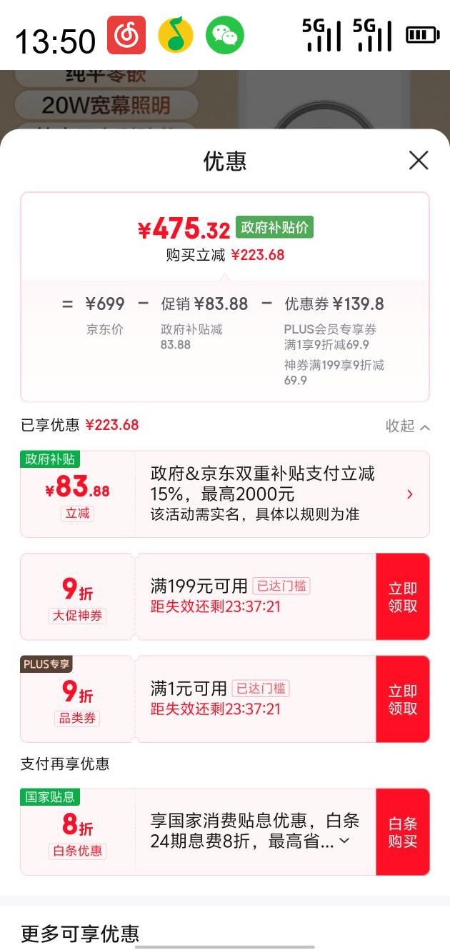  Haier E360-28S1R ԡ 300x600mmŻ֤