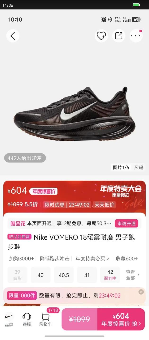 Nike VOMERO 18ĥ ܲЬŻ֤