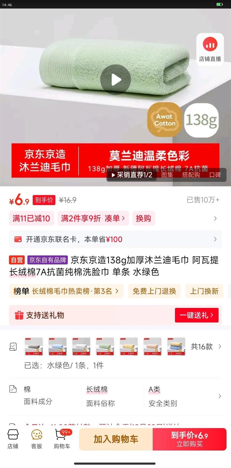 138gӺë ᳤7Aϴ  ˮɫŻ֤