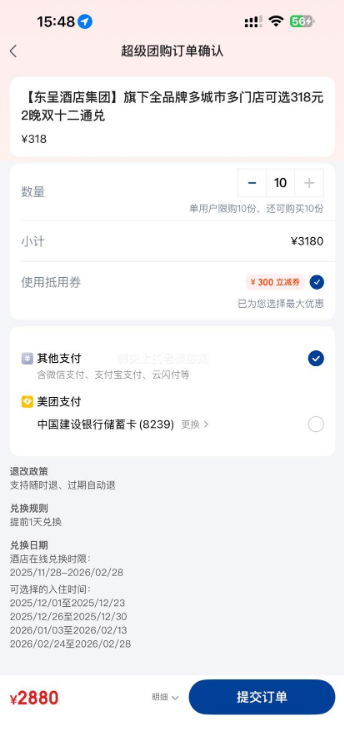  ʾƵ꼯 ȫƷ жŵѡ 318Ԫ2 ˫ʮͨŻ֤