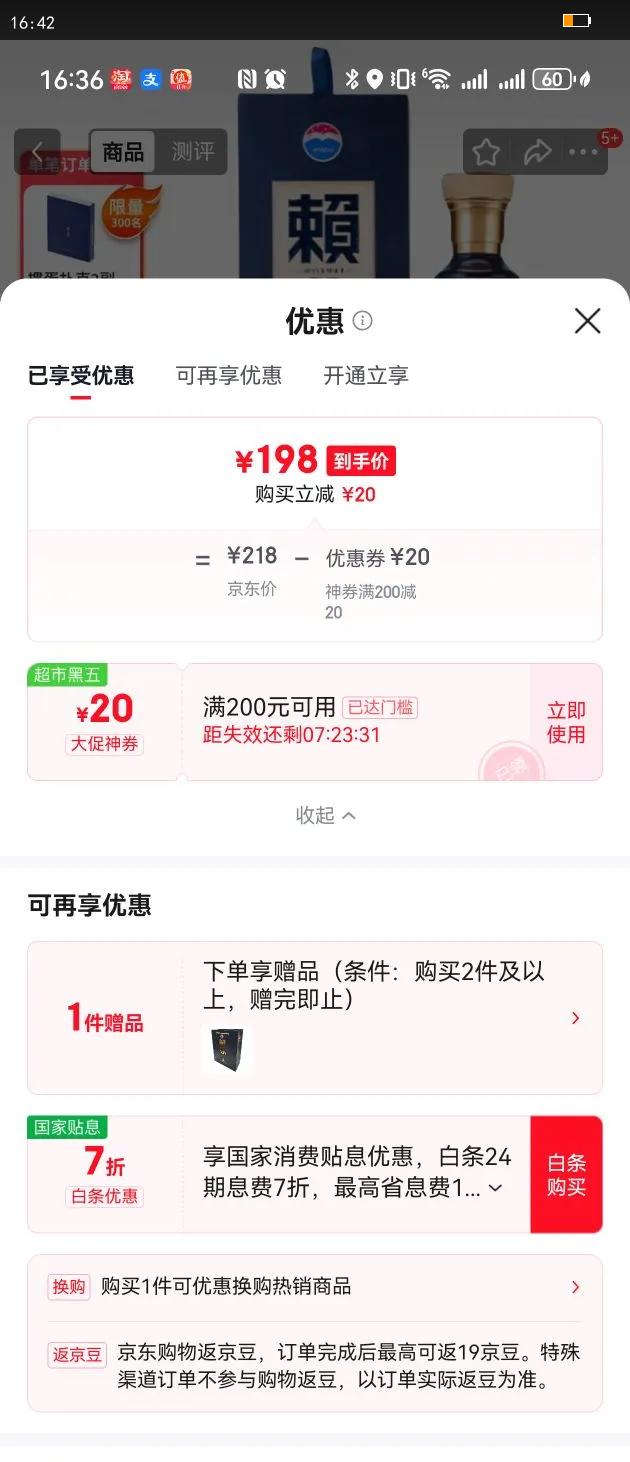 LAYMAU/é 2.0 53?׾ 500ml 1ƿŻ֤