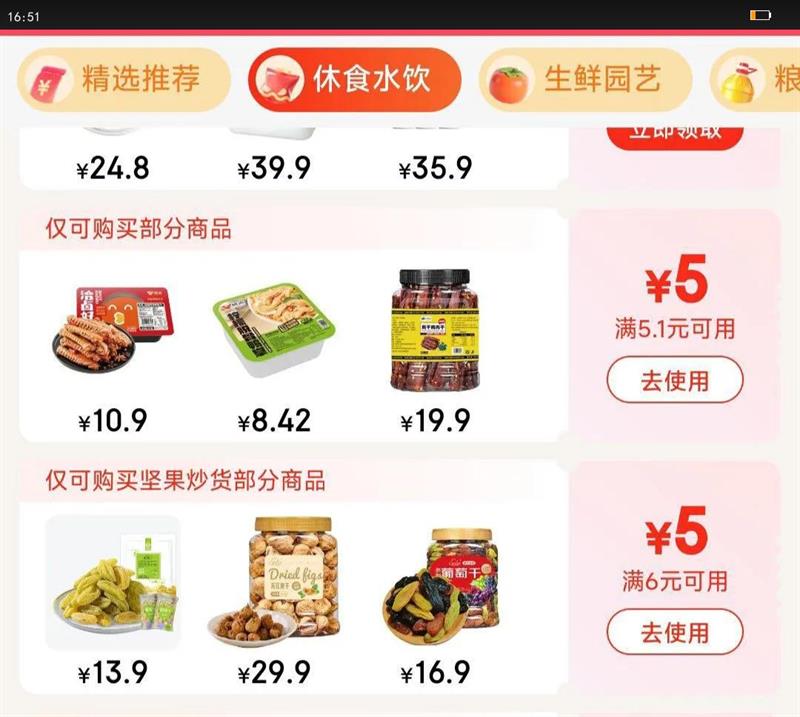 ChaCheer/ǢǢ  / װСʳ 150g*1Ż֤