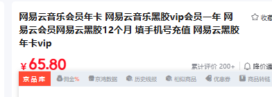  ֻԱ꿨 ֺڽvipԱһ ƻԱƺڽ12 Ż֤