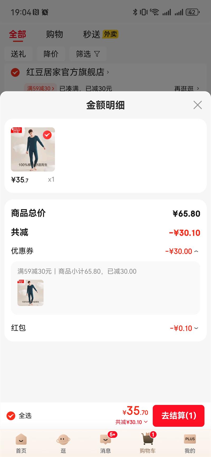 춹Hodo ﶬ㴿װ  пī2ףŻ֤