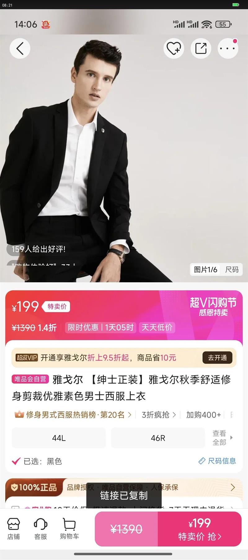 Ÿ ʿװŸ＾ɫʿŻ֤