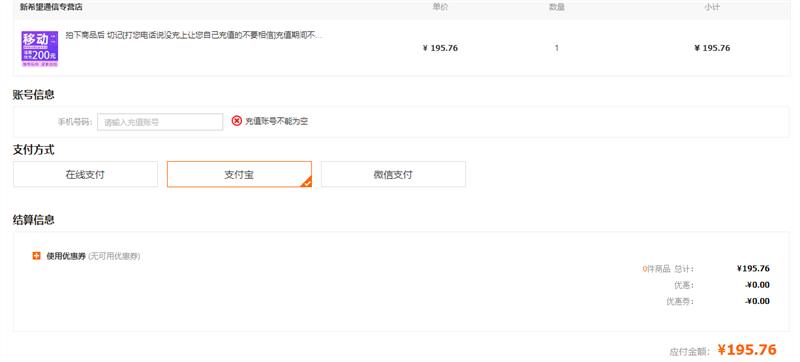 йƶ 200Ԫ ѳֵ 㶫  ɽ տɳ䣩Ż֤