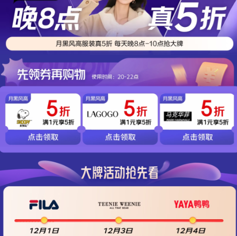 װ5ۻ᳡8㿪Ʒε5ȯµ