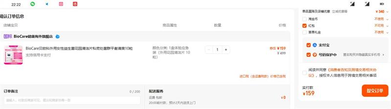 ŷ BIOCARE Ůù΢Ƭ 1 Ż֤