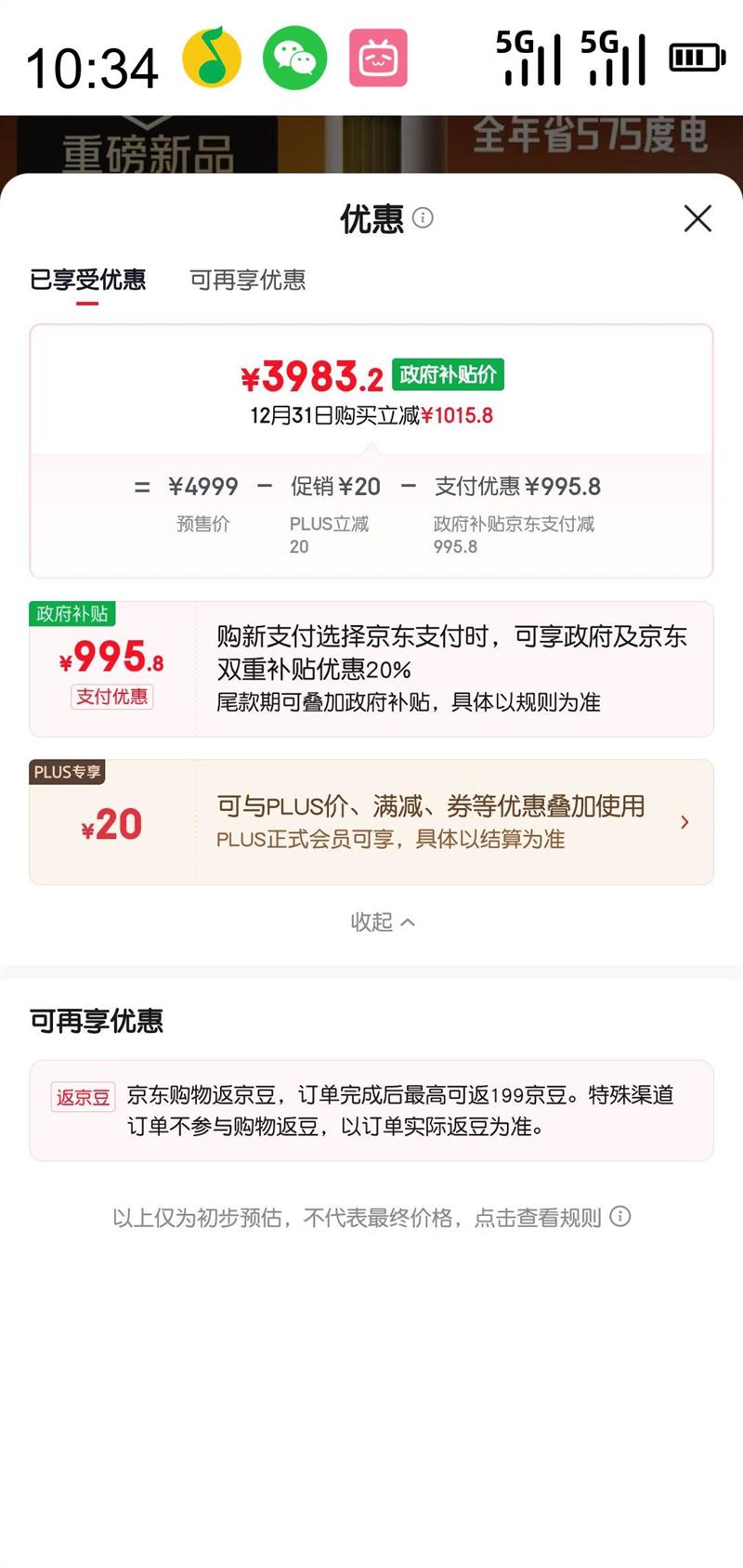 TCL յ ƷʡPro 3ƥ һЧƵʽKFR-72LW/RT2Eb B1Ż֤