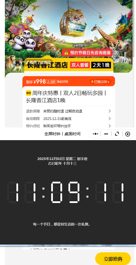  ¡ ػح˫2ճ泤¡԰ح¡㽭Ƶ1Ż֤