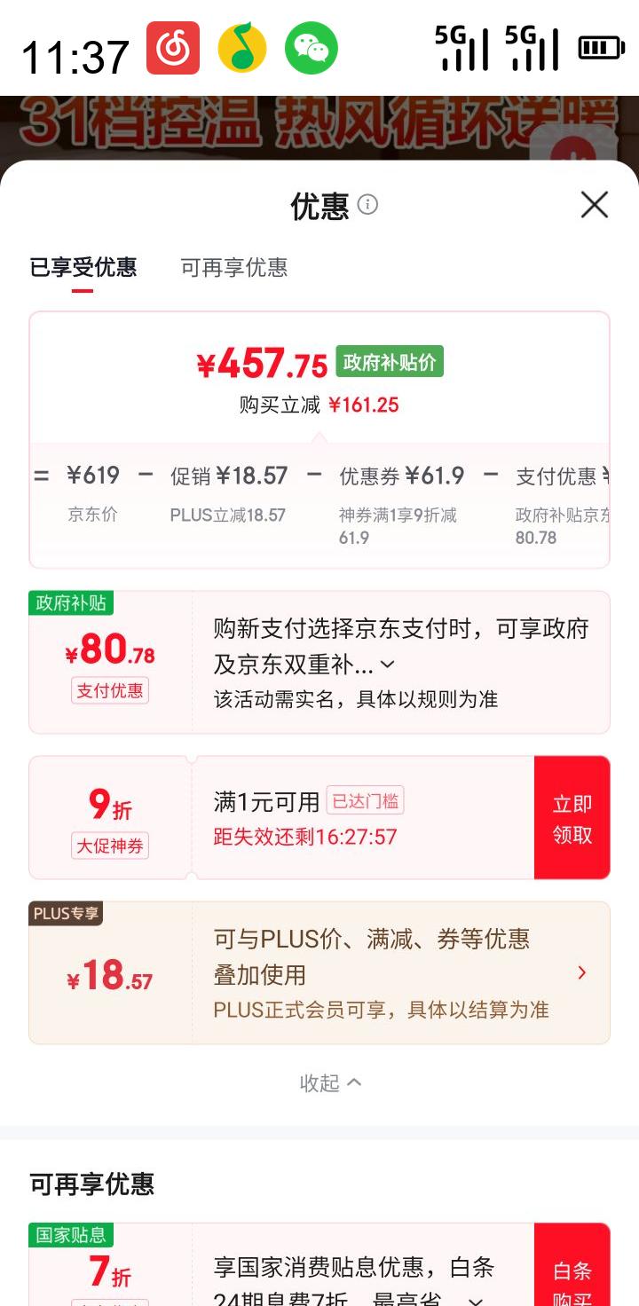 ֥ պ߽ȡůؽʽůůPW-2223ECN(Y)Ż֤