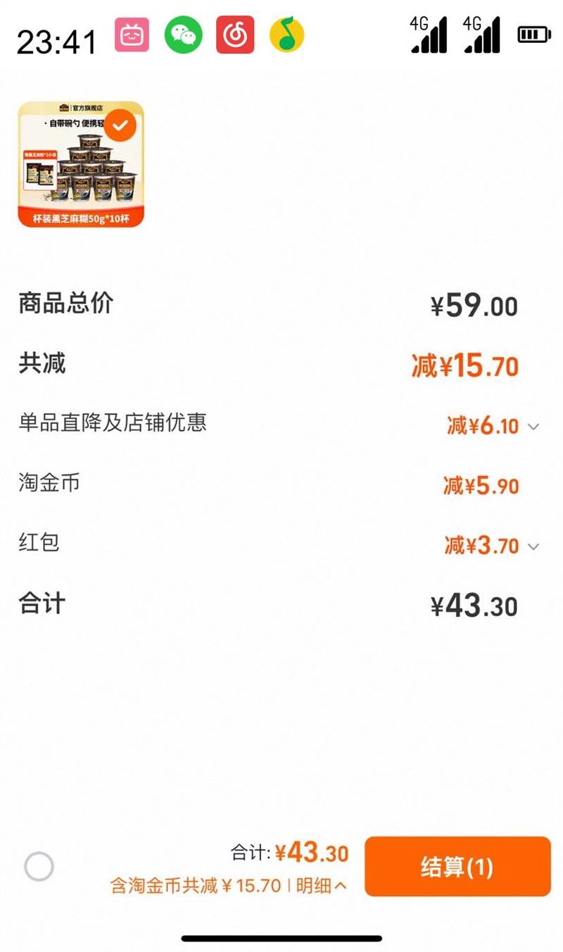 Ϸ֥ ԭζװ10ʳӪŻ֤