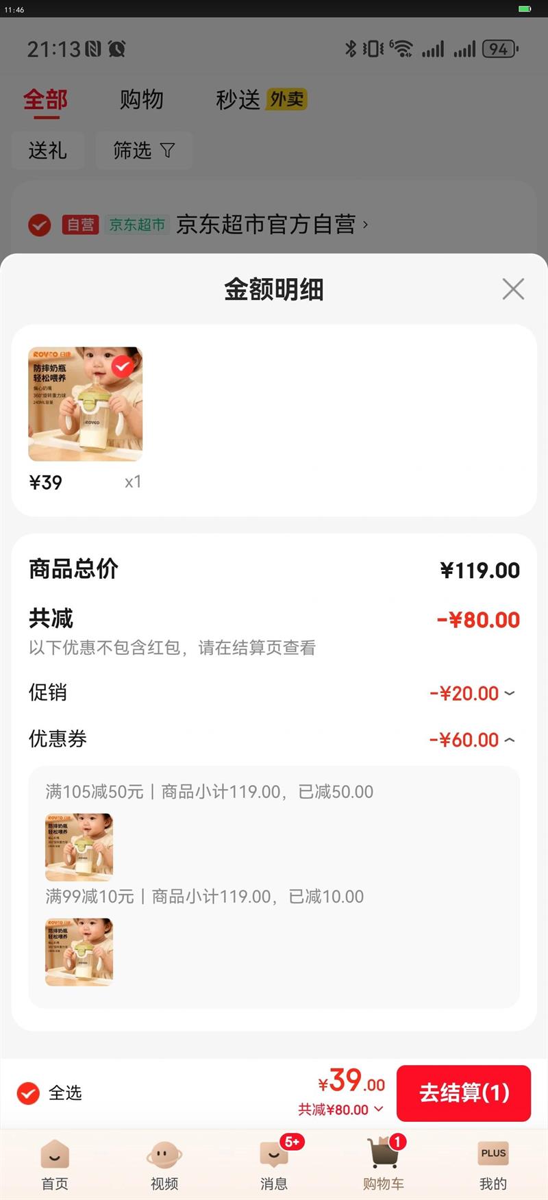 տrikangƿ PPSUƫھ ֱ240ML P1004-2Ż֤