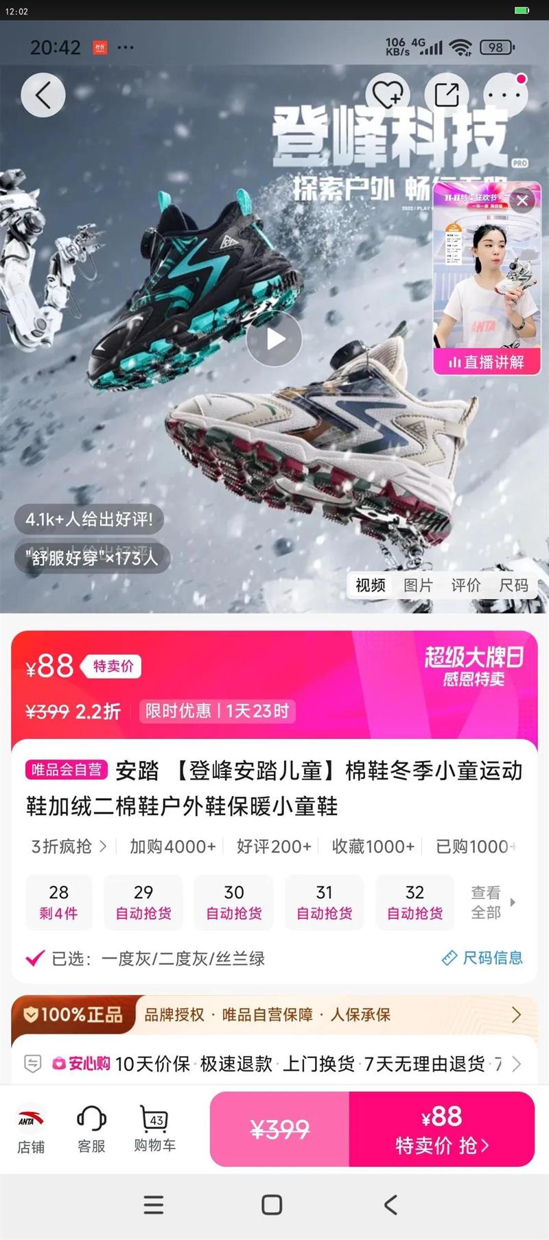 ̤ Ƿ尲̤ͯЬСͯ˶Ь޶ЬЬůСͯЬŻ֤