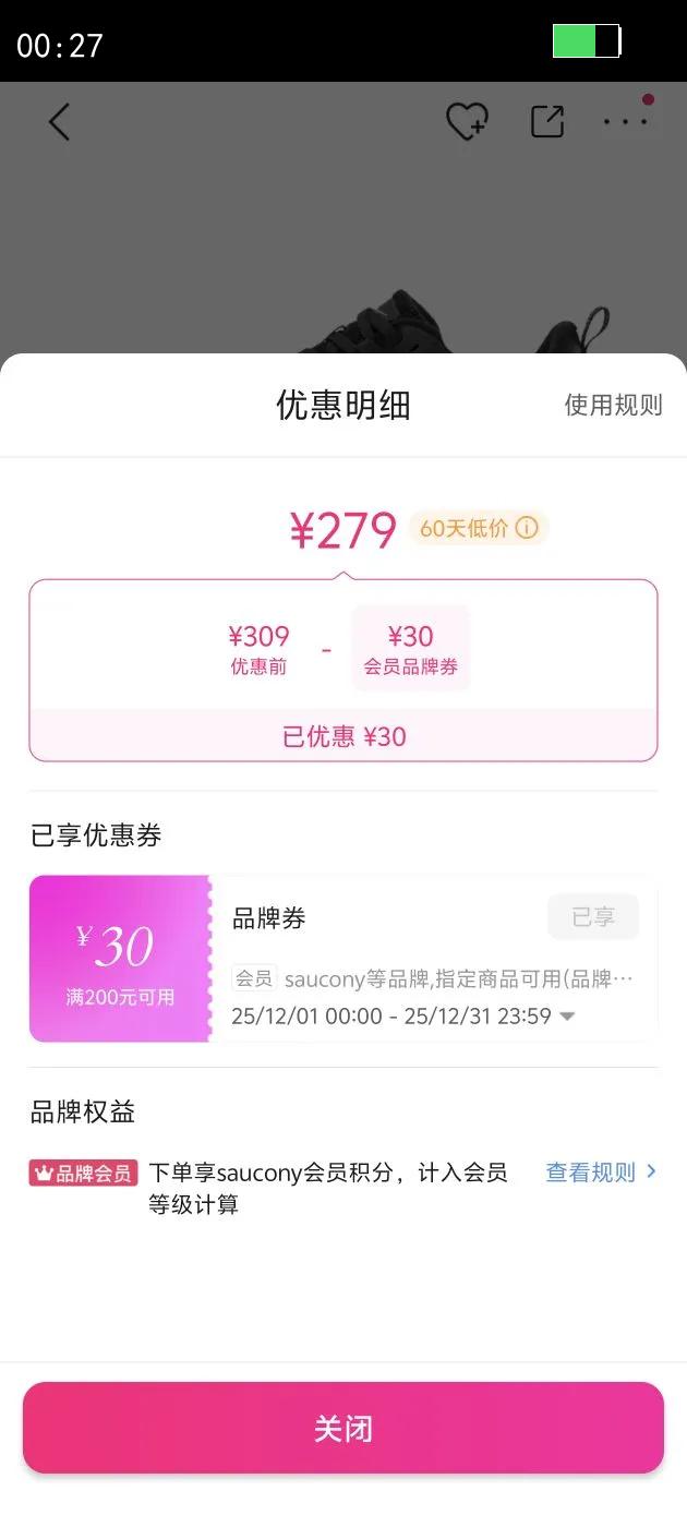 saucony TIDE˳Ůͨѵרҵ˶ܲЬŻ֤