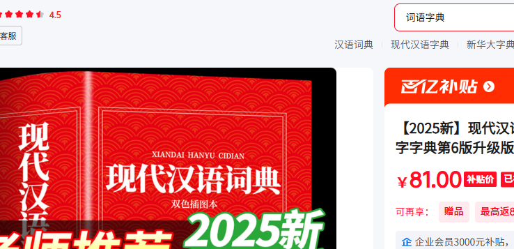 Է 2025°桿ִʵ ӡŻ֤