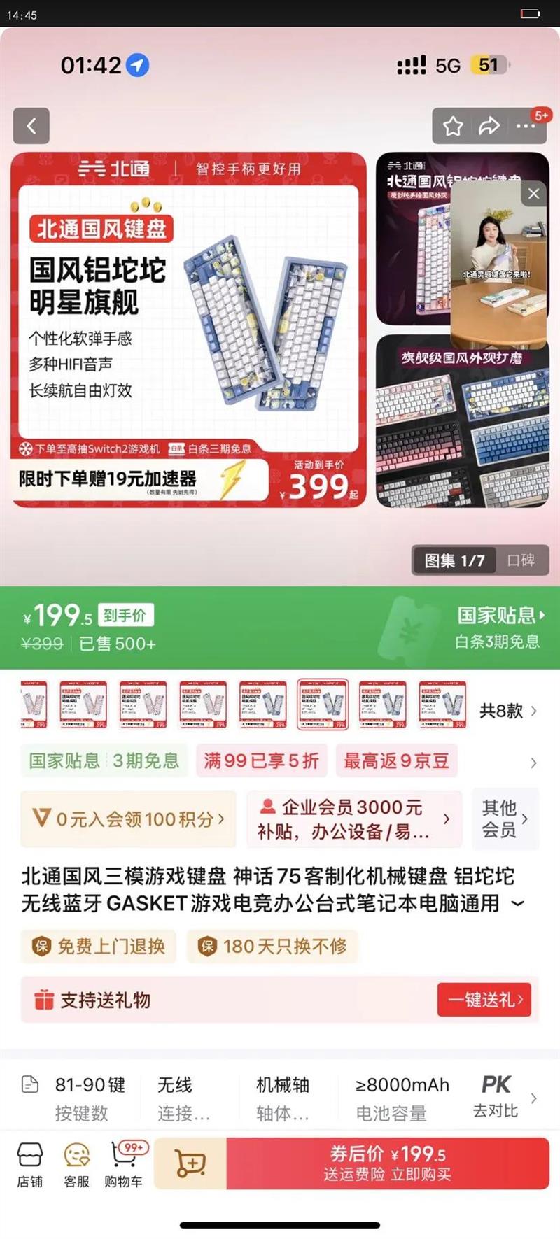 ͨģϷ 75ƻе  GASKETϷ羺칫̨ʽʼǱͨ ̹?졾᡿Ż֤