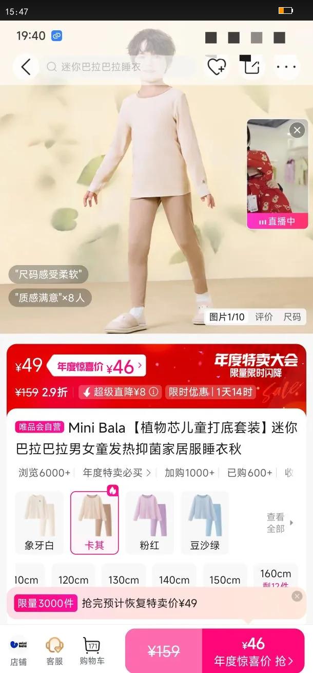 Mini Bala ��ֲ��о��ͯ�����װ���������������Ůͯ�����־��Ҿӷ�˯�����Ż�֤��