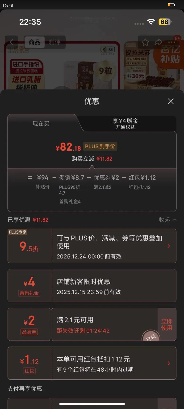 ѩ յ⶯ ۻյ990gŻ֤