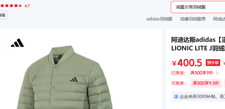 ���ϴ�˹ ��adidas�� 2XL JM1239�Ż�֤��